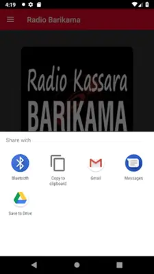 RADIO KASSARA BARIKAMA android App screenshot 5